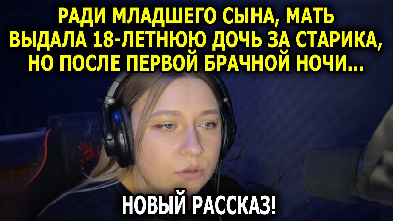 «Женечке нужен компьютер и ремонт в комнате!» чтобы обеспечить комфорт младшего сына, мать выдала…