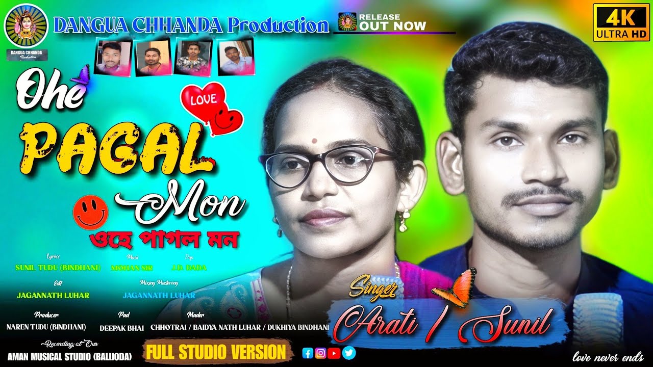 OHE PAGAL MON NEW BINDHANI SONG 2023  II  SUNIL // ARATI