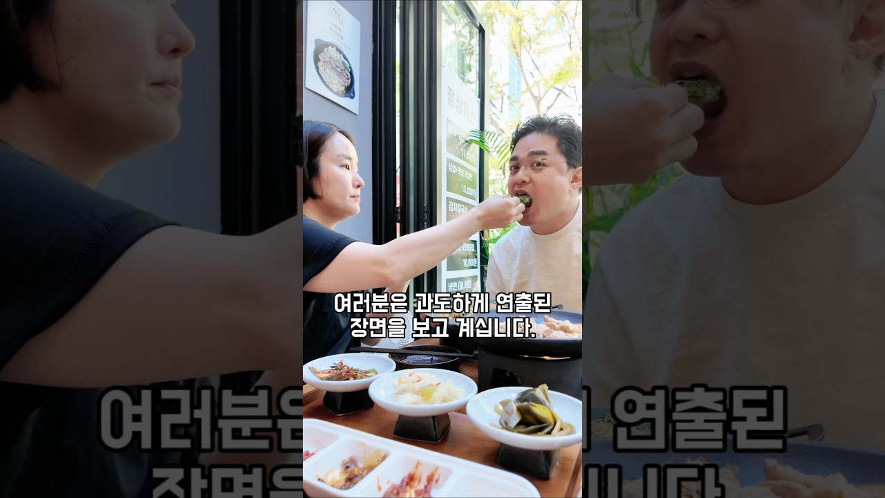 부부의 점심식사 #고기에집중 #점심데이트 #현실부부