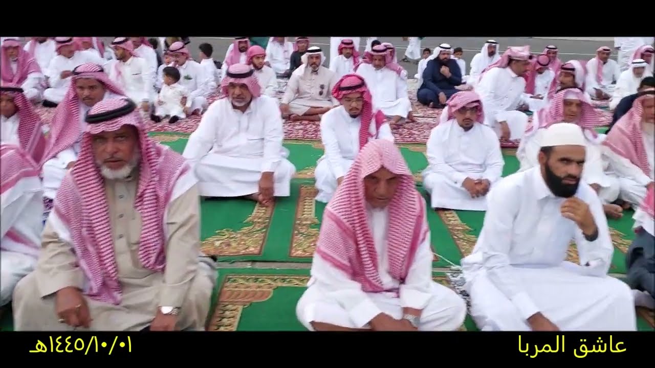 #صلاة عيد الفطر بجرداء بني علي 1445