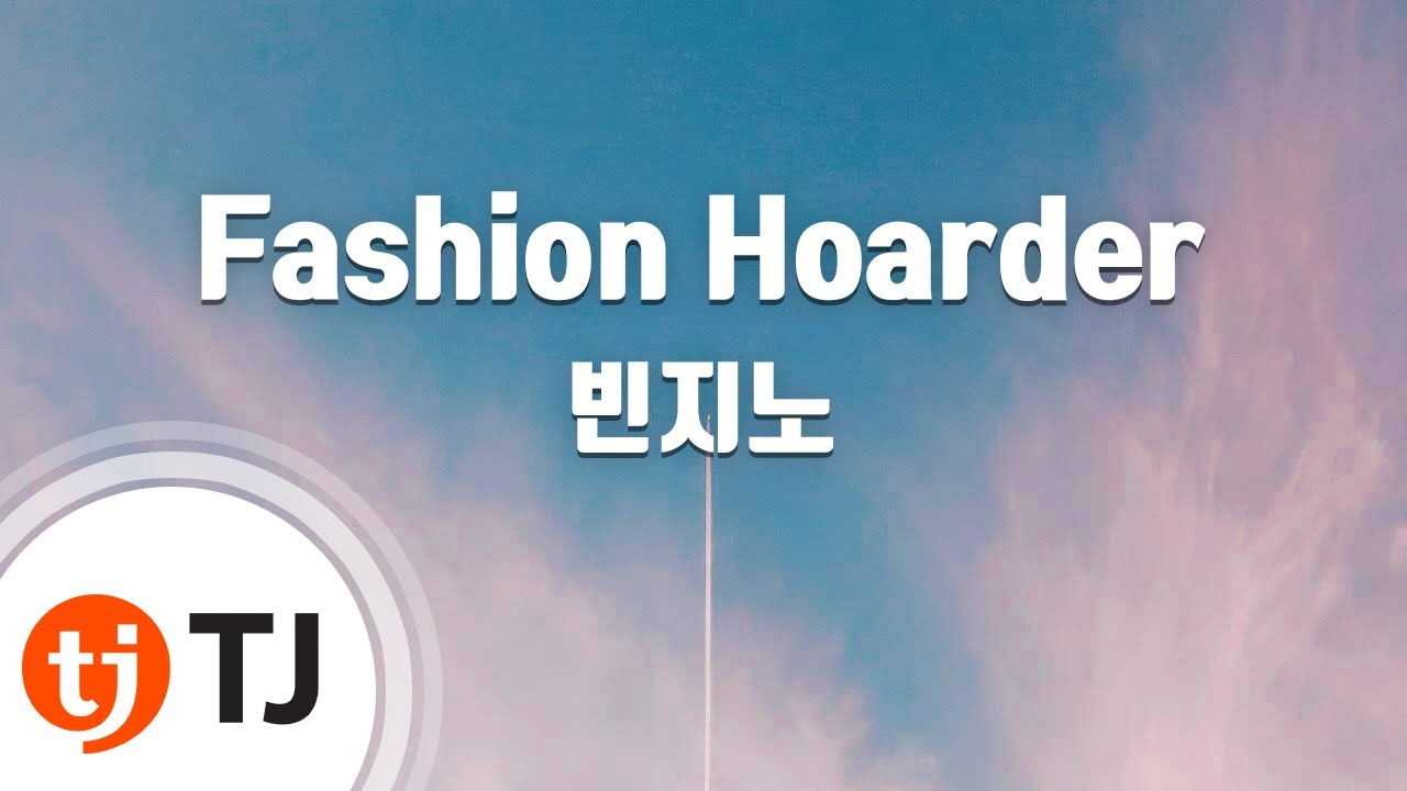 [TJ노래방] Fashion Hoarder - 빈지노 / TJ Karaoke
