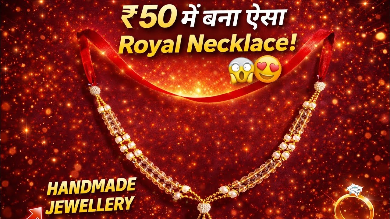Simple Ribbon Necklace 😱 इतना सुंदर कि सब पूछेंगे कहां से लिया