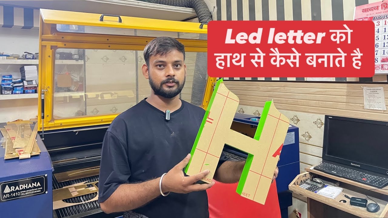 LED Letter Making | Hath Se LED Letter Kaise Banaye | DIY Sign Board Idea 2025