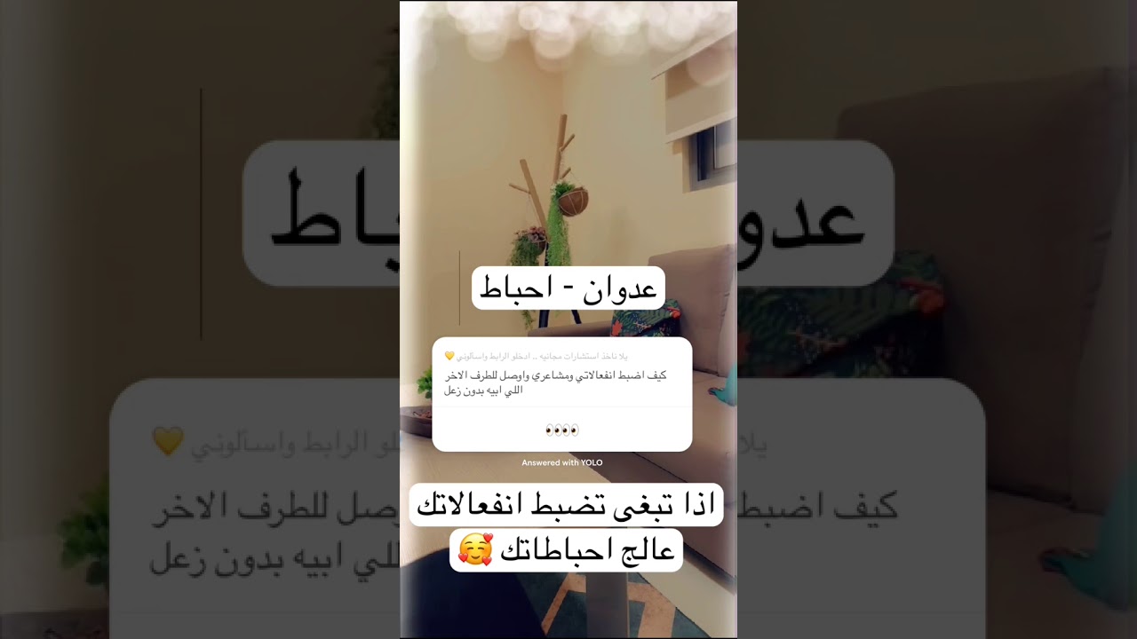 كيف اتخلص من لوم الذات / الاحباط وغيرها