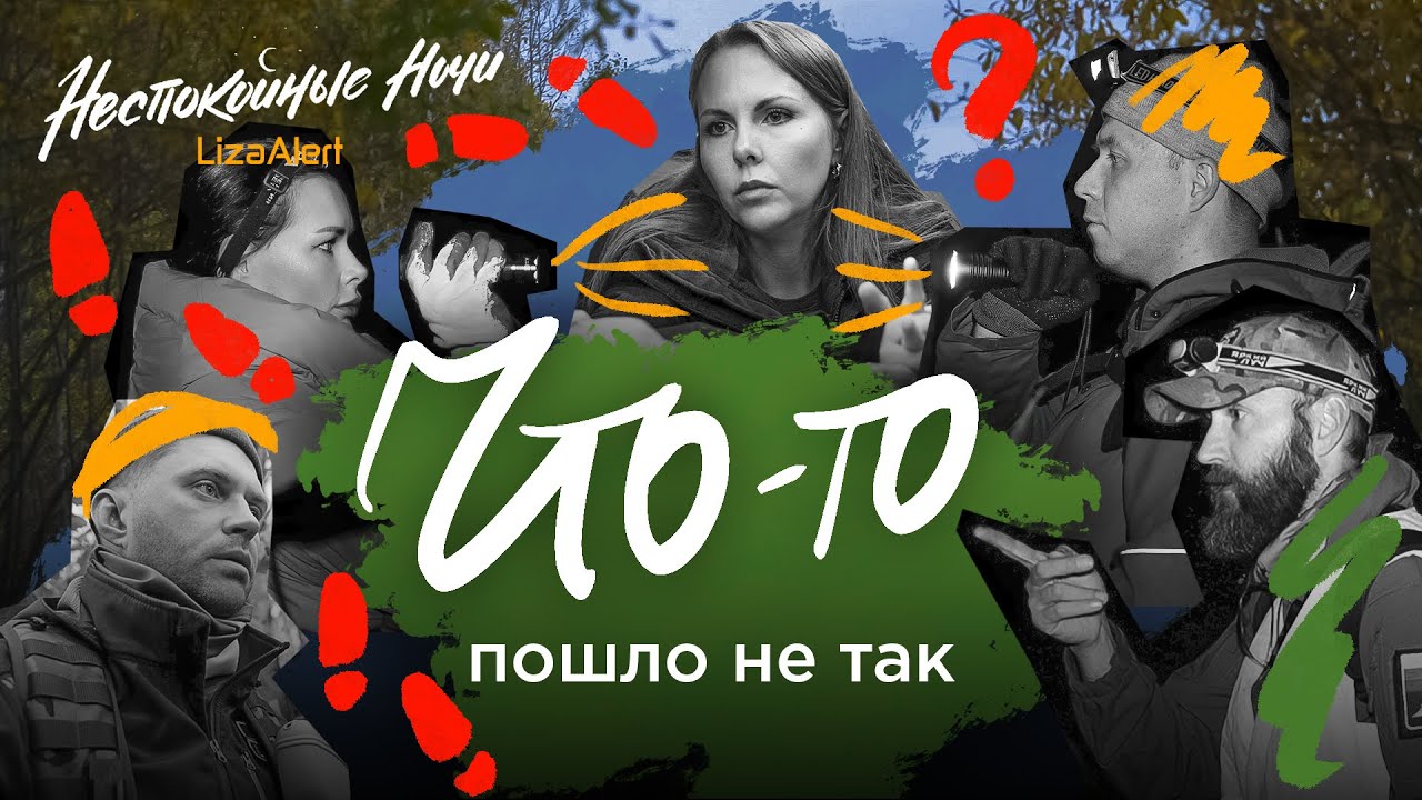 Нелогичная история о пропавшей бабушке. 