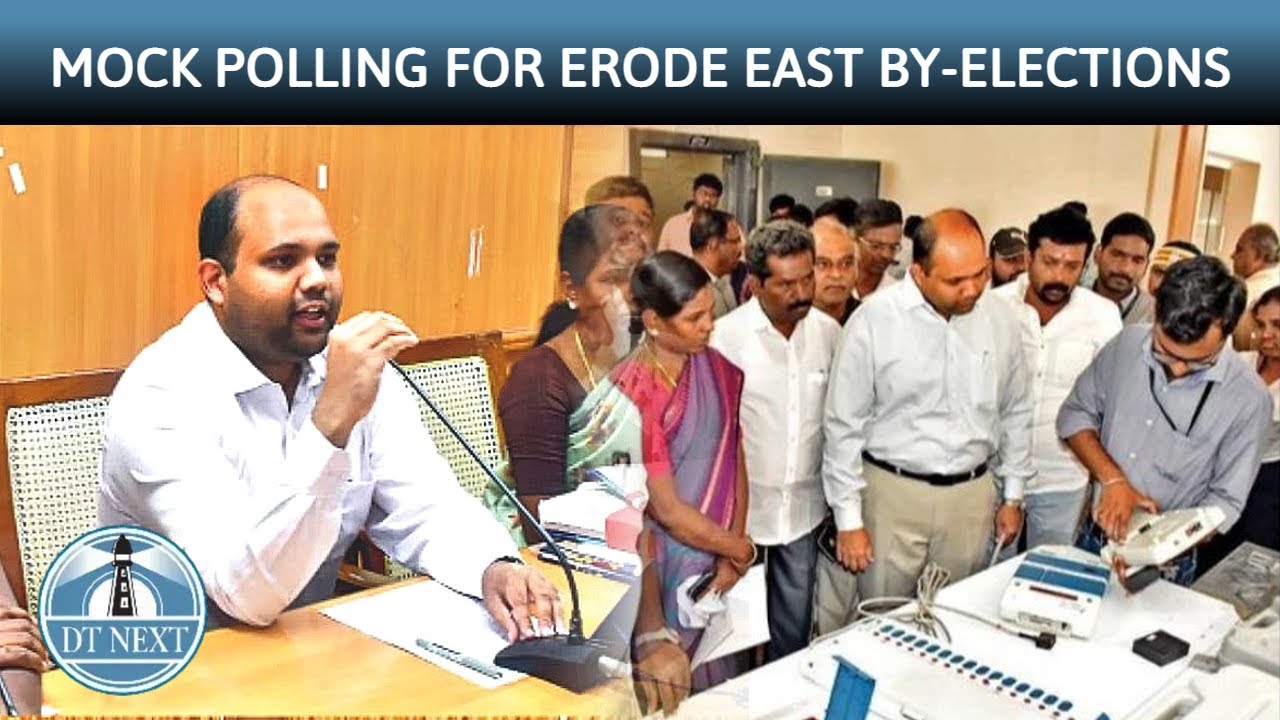 Mock polling for Erode East by-elections | Dt Next
