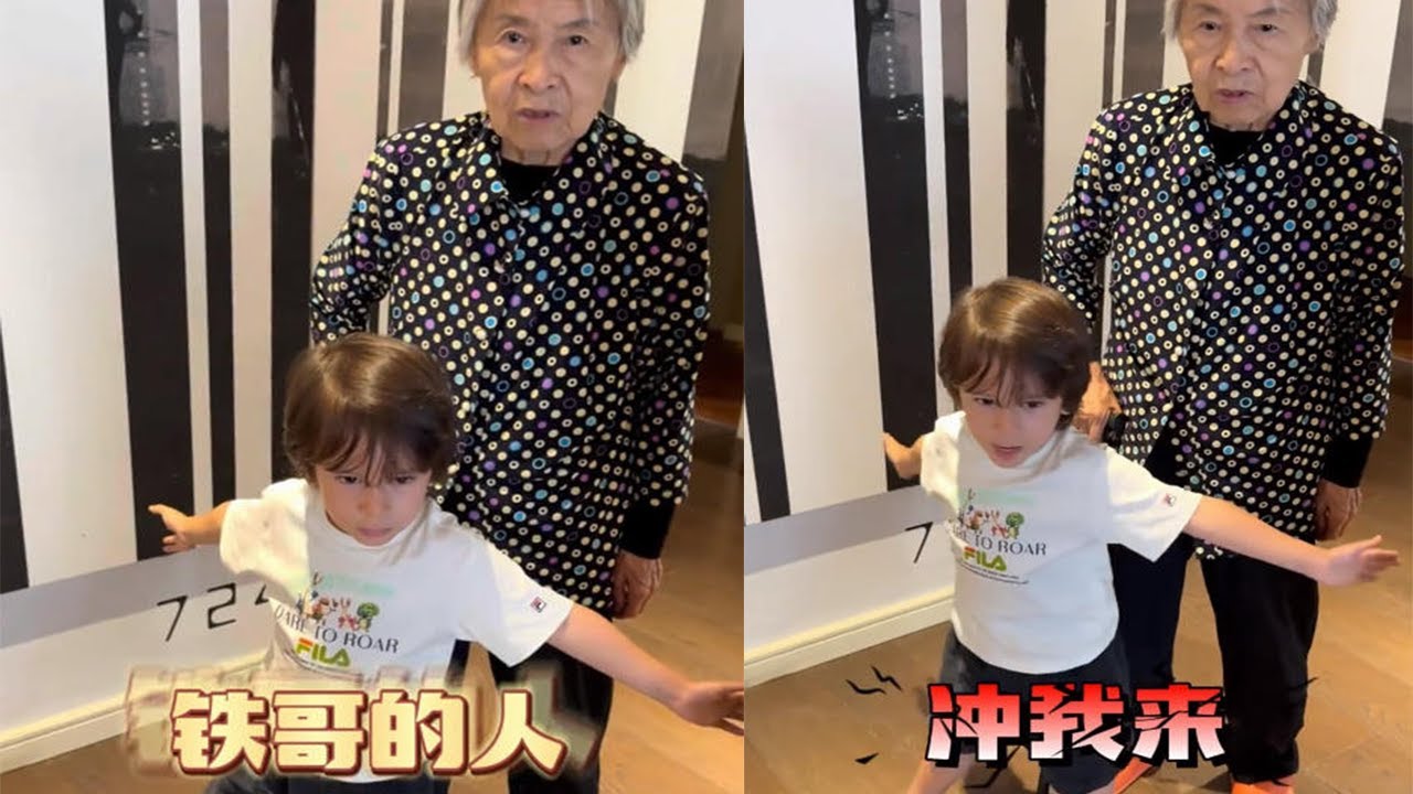 張拿鐵回國才20天，沒想到我婆婆壹家殺過來了，張拿鐵：霍霍我行別霍霍我太奶#達鐵姐弟的日常#高能量