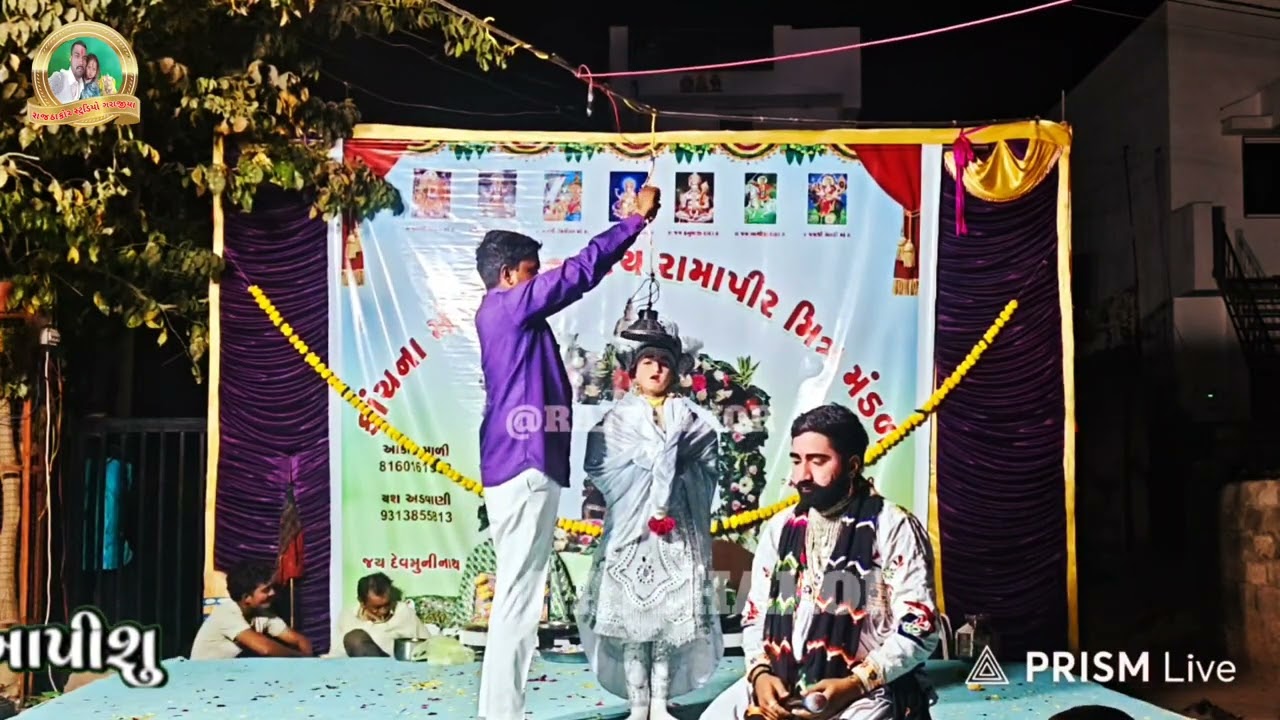 પ્રથમ પરચો પુરાય Partham Parcho Puray | કાચનાં મંદિરવાળા | હરજી ભાઠી ને પરચો | Ramamndal 2026
