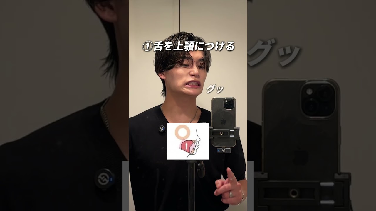 ミューイングみんなやってる？#ミューイング #フェイスライン #メンズ美容 #美容男子 #垢抜け #センターパート