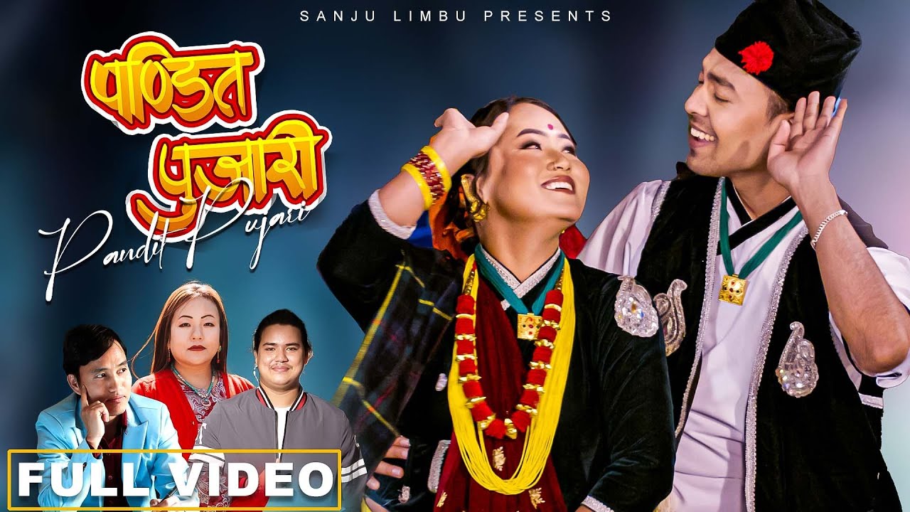 Pandit Pujaari | Prabin Bedwal | Sanju Limbu | Mukesh Suhang | Rabita Magar | Manoj Khadka