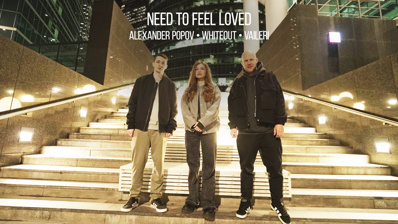 Alexander Popov & Whiteout & VAILERI  - Need To feel Loved (Official Music Video)