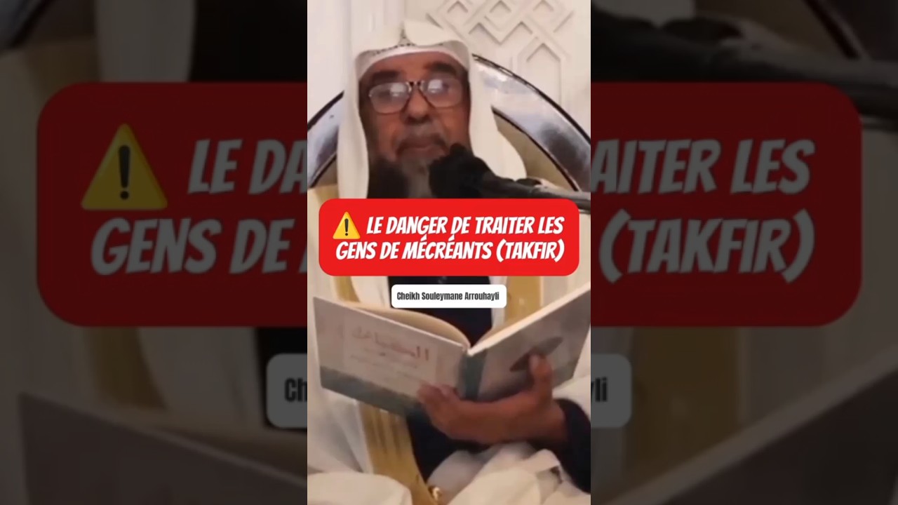 ⚠️ Le danger de traiter les gens de m&eacute;cr&eacute;ants (Takfir) 🎤 Cheikh Souleymane Arrouhayli
