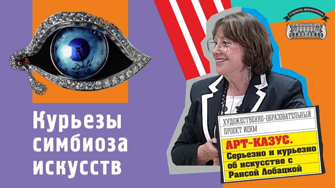 Раиса Лобацкая 