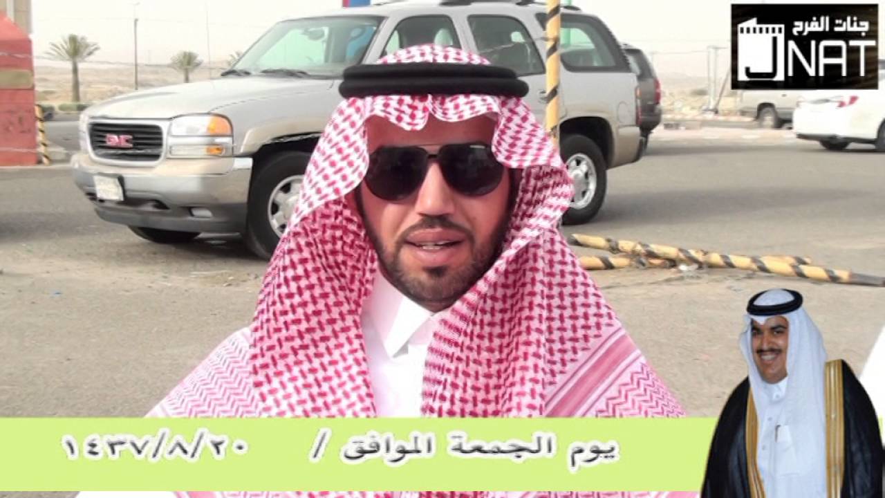 حفل زواج الشاب / محمد ناصر آل جارالله ___ يوم الجمعة الموافق 1473/8/20
