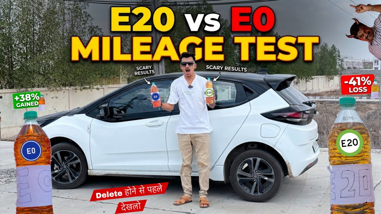 ⚠️E0 vs E20 Mileage Test | E20 Petrol Scam Exposed🚨 | Shocking Results 😱