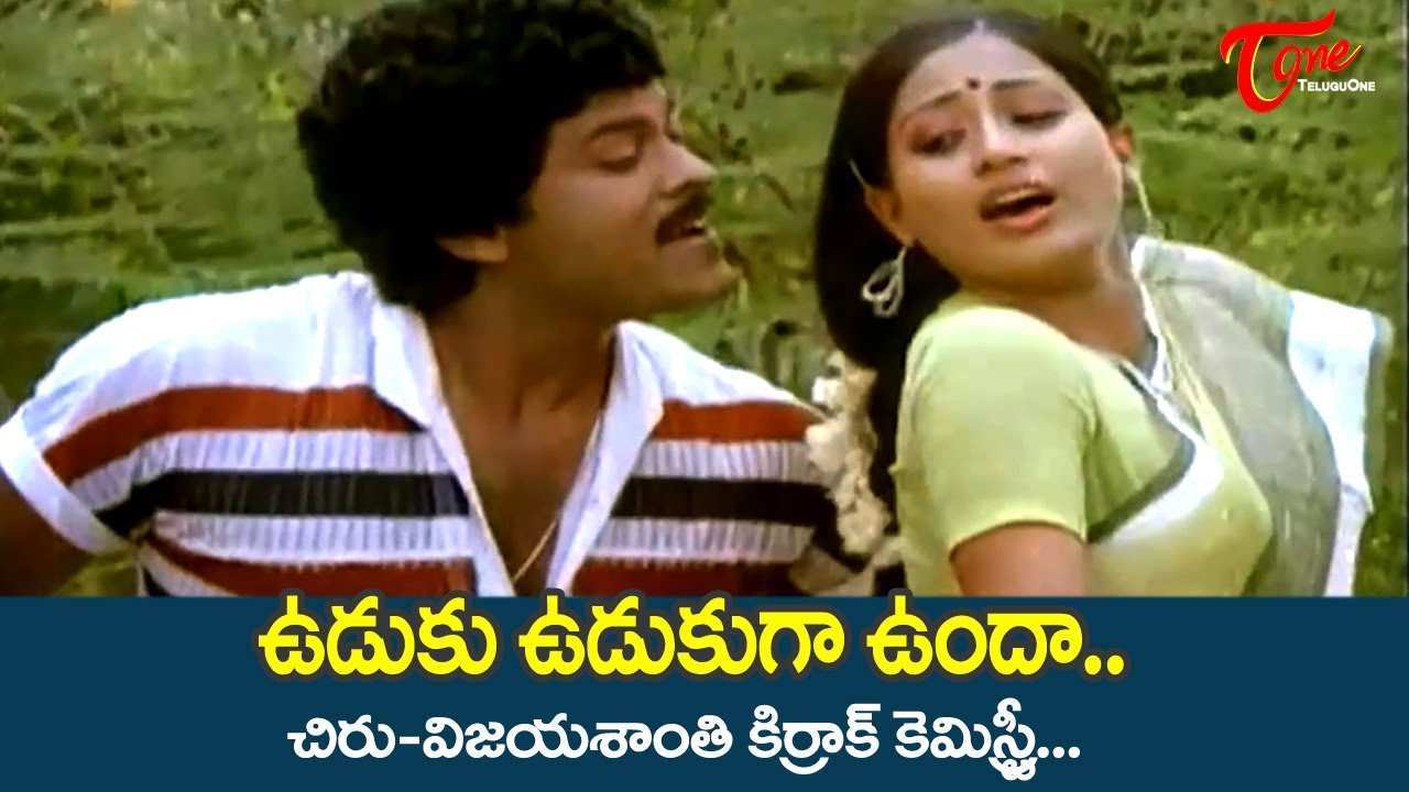 Uduku Udukuga Unda Song | Mahanagaramlo Mayagadu Movie | Telugu Kirrak hit Song | Old Telugu Songs