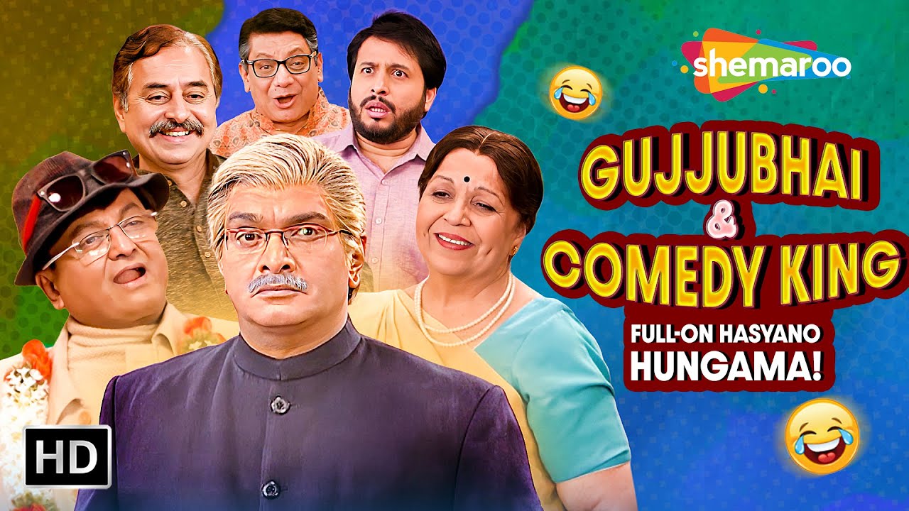 આજ ની પ્રજા માંબાપ ને વૃદ્ધ આશ્રમ મા મૂકીઆવે છે, અને કુતરા બિલાડા માટે એસી રૂમ બનાવે છે | Natak 2025
