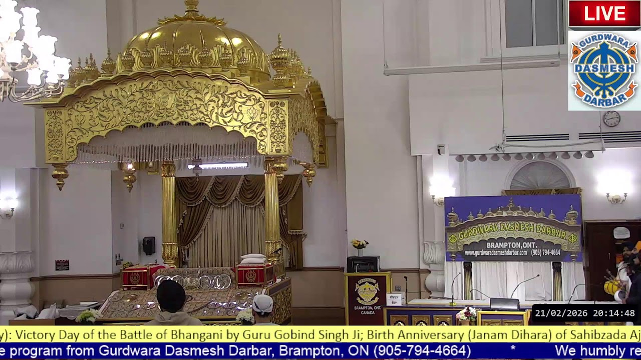 Gurdwara Dasmesh Darbar Live Stream