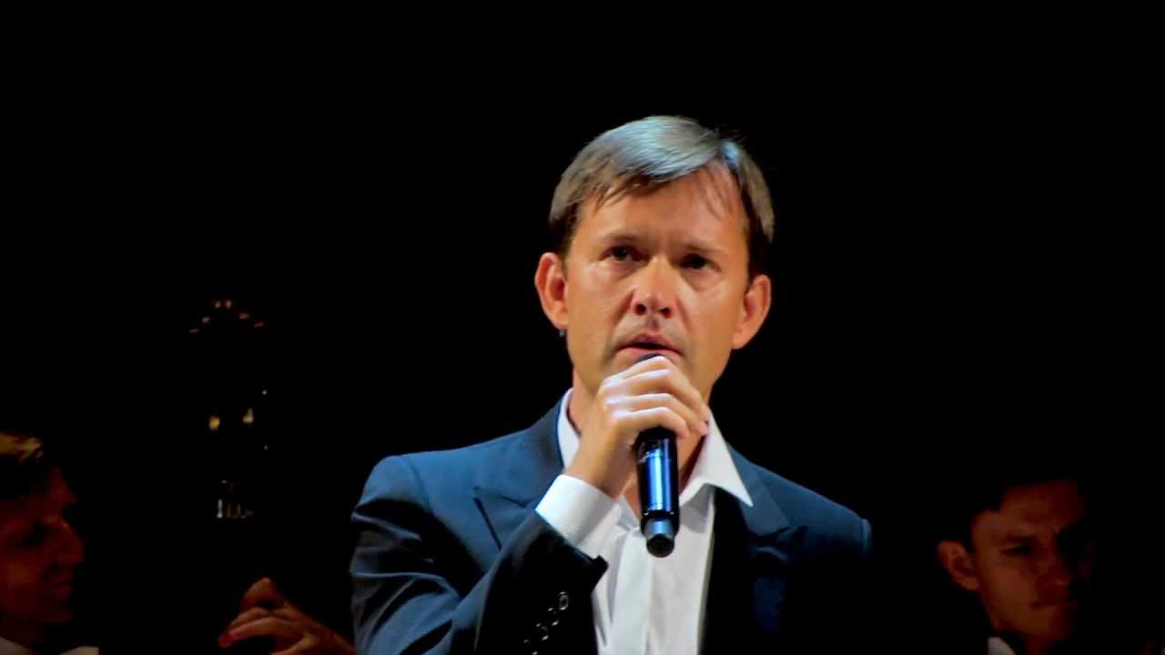 Олег Погудин - Среди миров, в мерцании светил