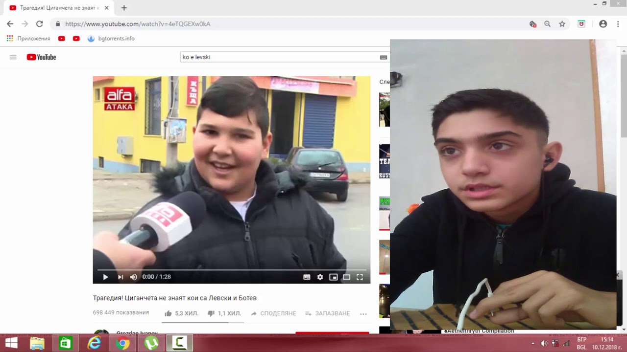 Те не знаят кой е Васил Левски!!!