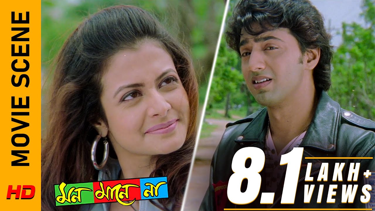 না জেনেই চোটপাট! | Movie Scene - Mon Mane Na | Dev | Koel Mallick | Surinder Films