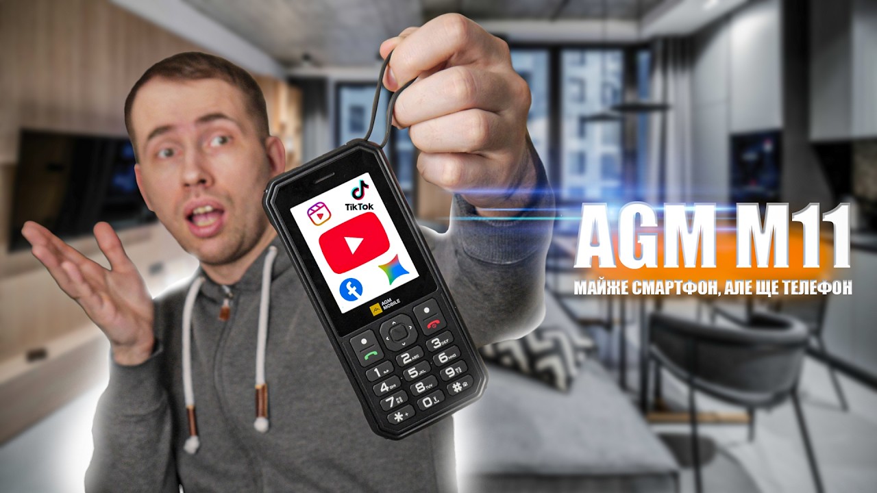 AGM M11 - кнопковий телефон з можливістю дивитись YouTube!