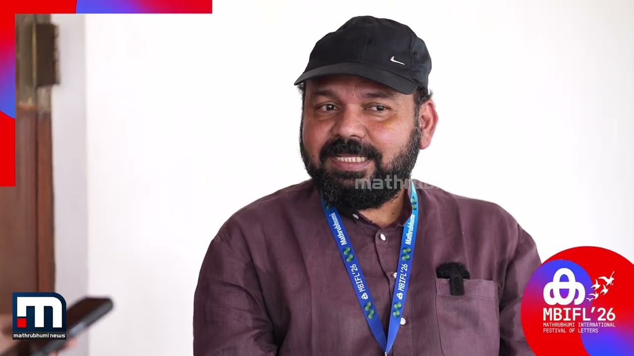 'ബുദ്ധിപരമായി സഞ്ചരിക്കുന്നവര്‍ക്ക് ലോണെടുത്ത് കുത്തുപാളയെടുക്കാതെയും യാത്ര ചെയ്യാം' | MBIFL 2026