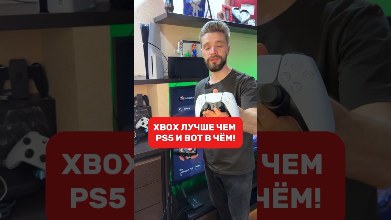 XBOX SERIES X vs PS5 в ROCKET LEAGUE