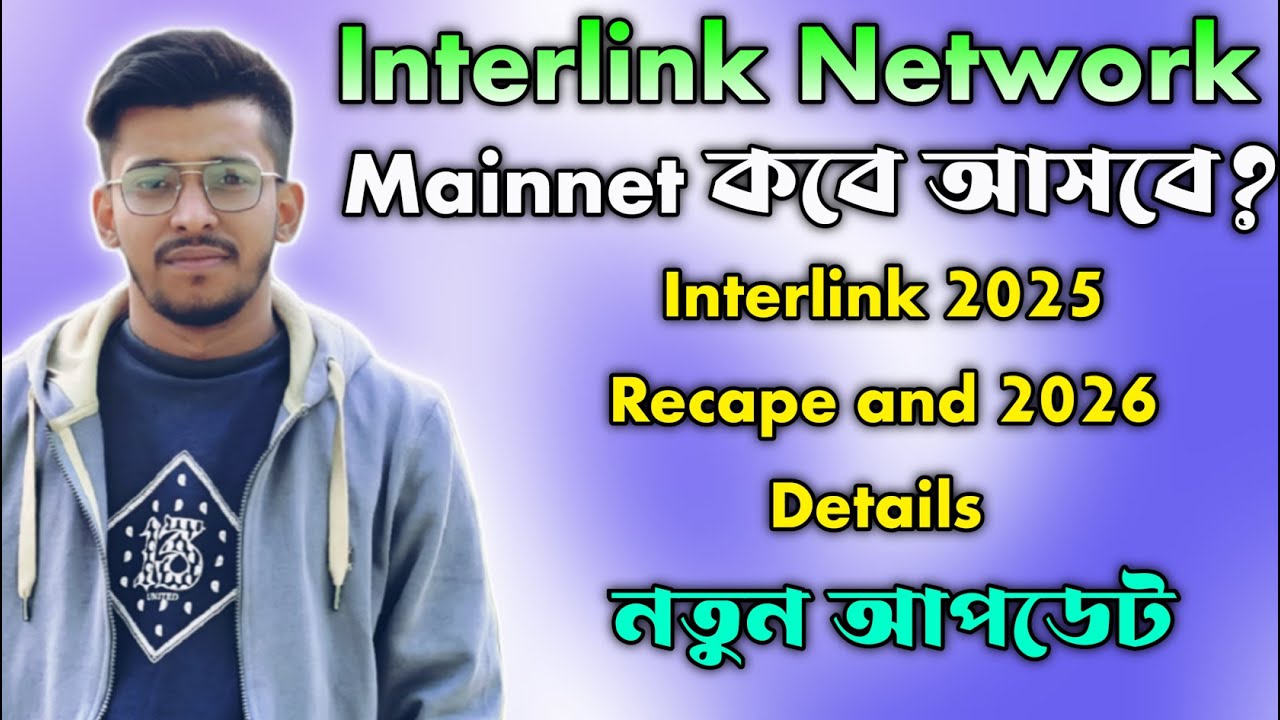 Interlink Network Listing Date | Interlink Network New Update | Interlink Blockchain Mainnet Launch