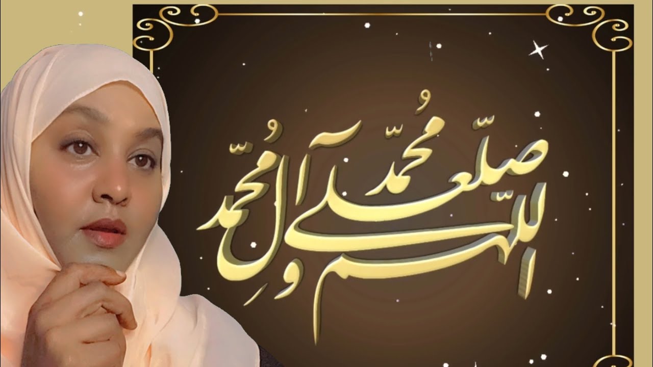 Qiso Cajiib ah fadliga Saliga Nabiga عليه الصلاة والسلام 😍❤️🕋😍