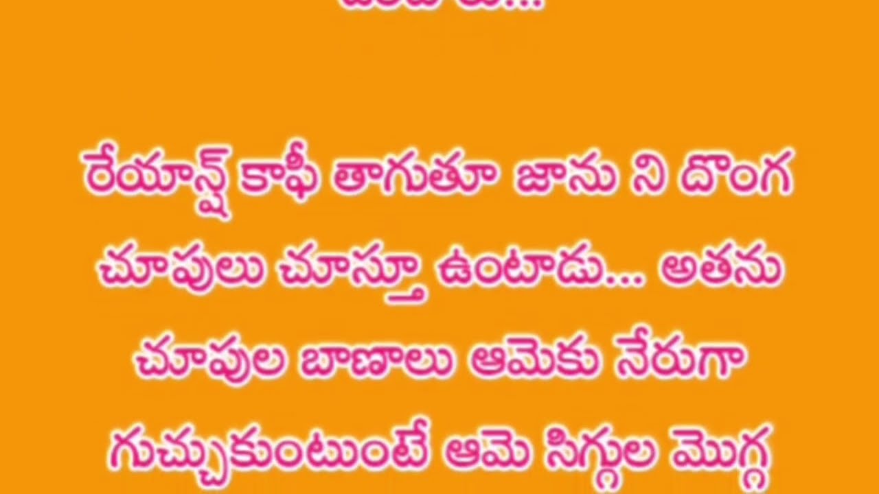 బీస్ట్ హస్బెండ్ 🔥36# రొమాంటిక్ అండ్ హార్ట్ టచింగ్ ఎమోషనల్ స్టోరీ 🔥#dhana audio stories
