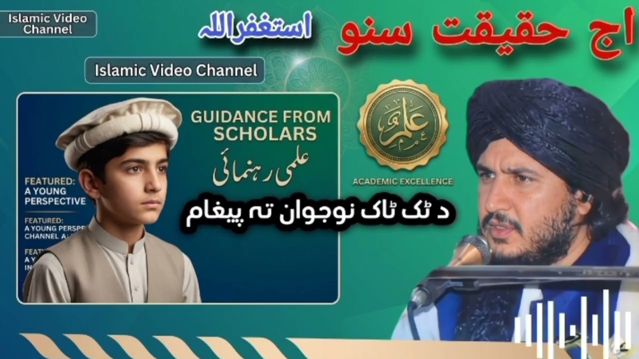 Mulana Hussain Ahmad Madani | مولانا حسین احمد مدنی |dard naak bayan | 2027 new update 😭😭