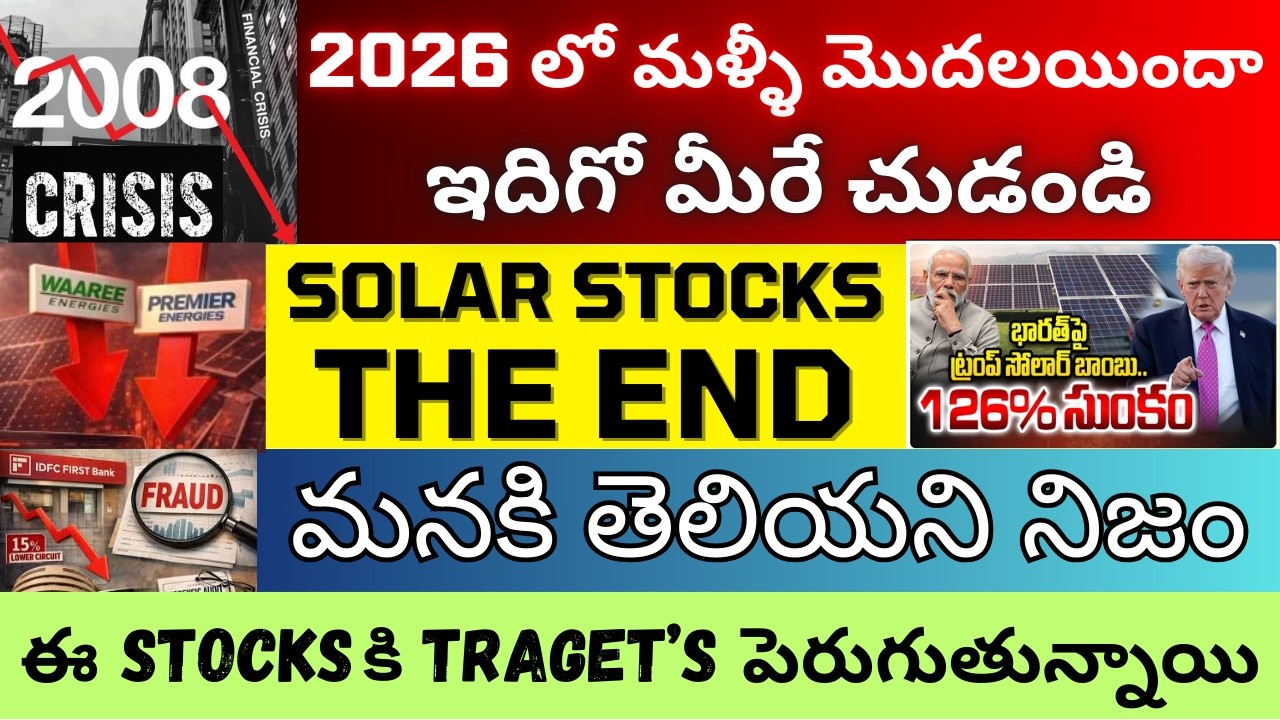 2008 Crisis Started Again?, Trump 126% Solar Tax Shock, Vikram Solar, Waaree, HG Infra, Nifty 50