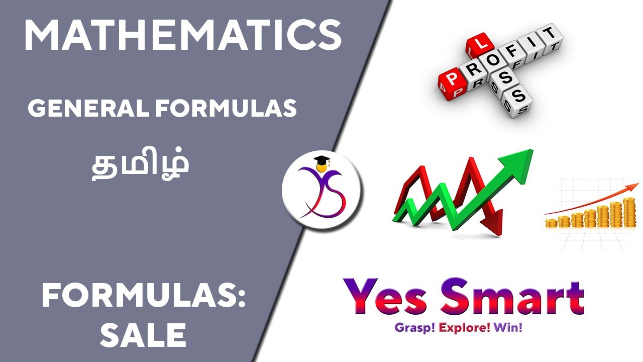 FORMULAS: SALE