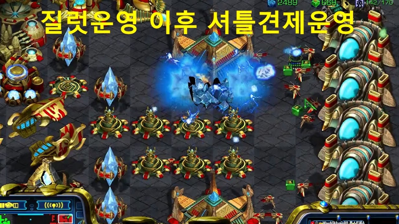[빨무][프로토스] 질럿운영 이후 셔틀견제운영