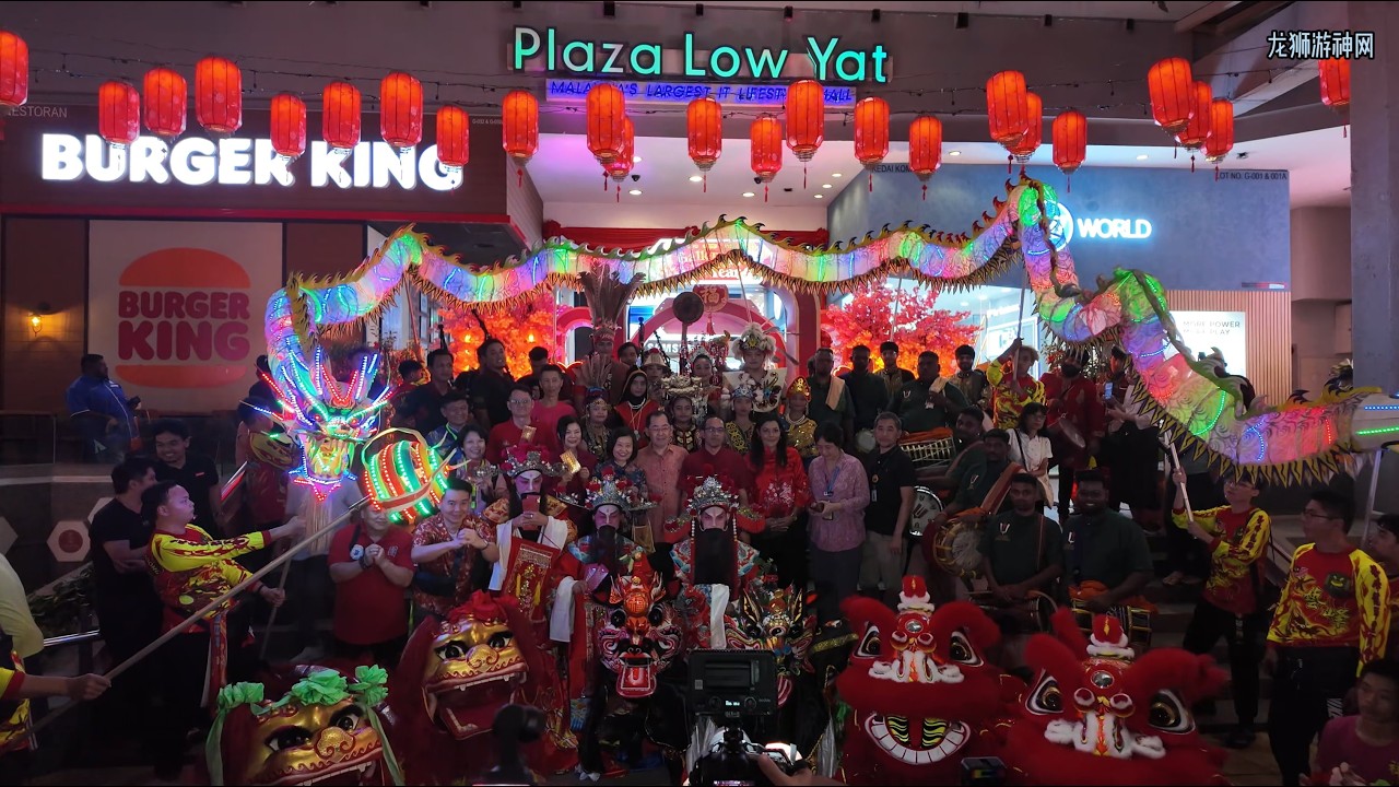 2026 KL prosperity walk 舞龙舞狮 各民族舞蹈乐队游行 @Plaza Low Yat, Sungei Wang, Pavilion,TRX Kuala Lumpur. #1/2