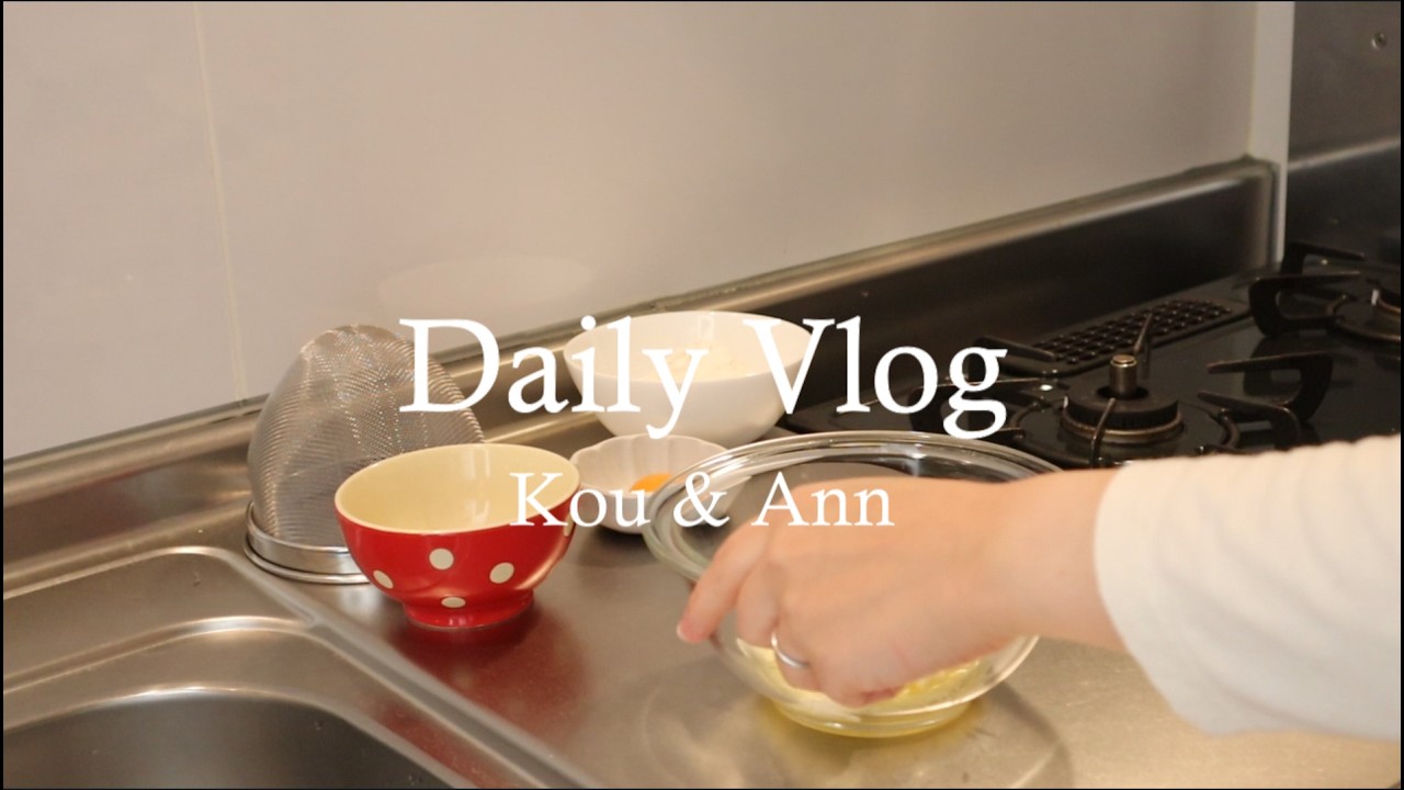 〈Vlog〉バレンタインギフトのお菓子作り｜手形クッキー｜ガトーショコラ｜メレンゲクッキー