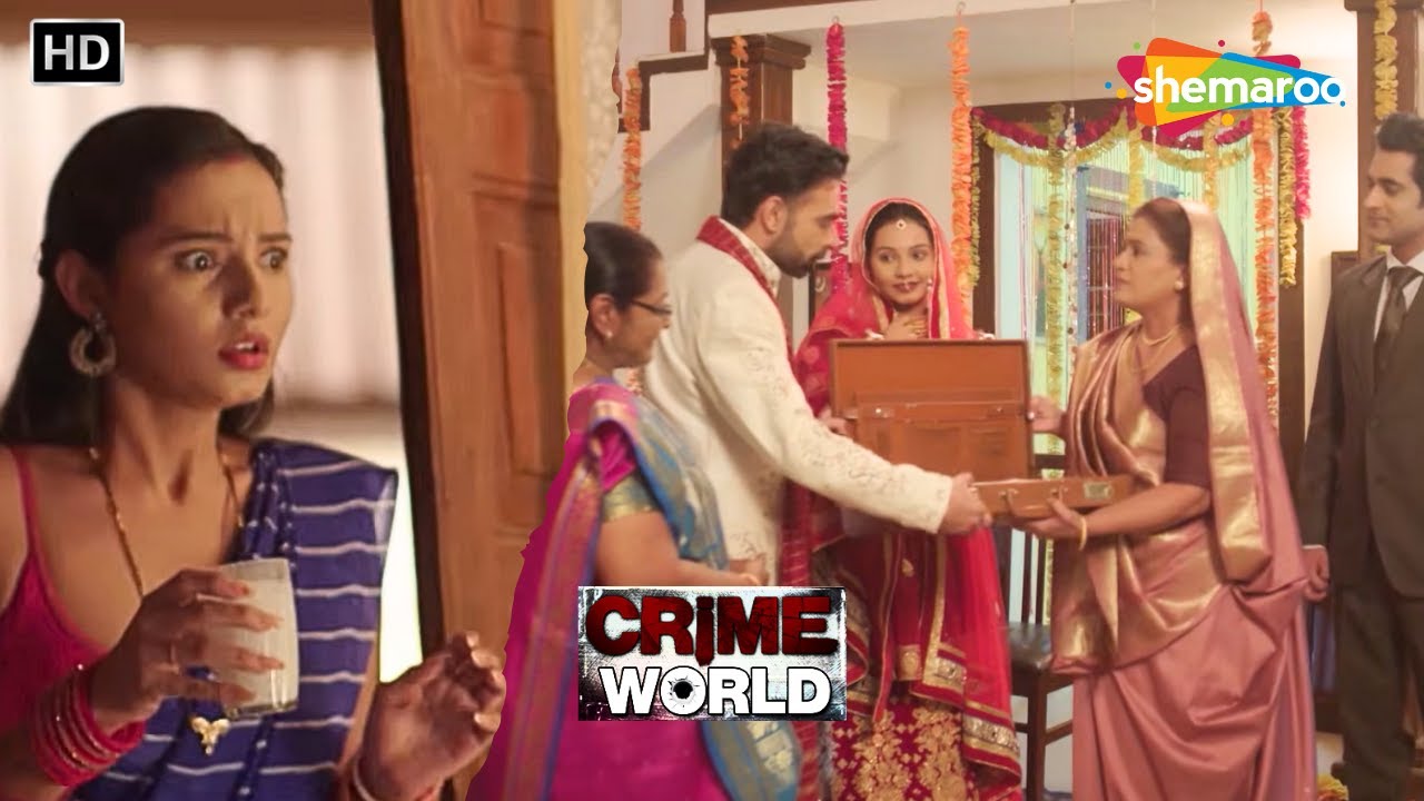নববধূর বাড়িতে আশ্রয় নেওয়া বর | Crime World | Best Of Crime World | Bangla Crime Series