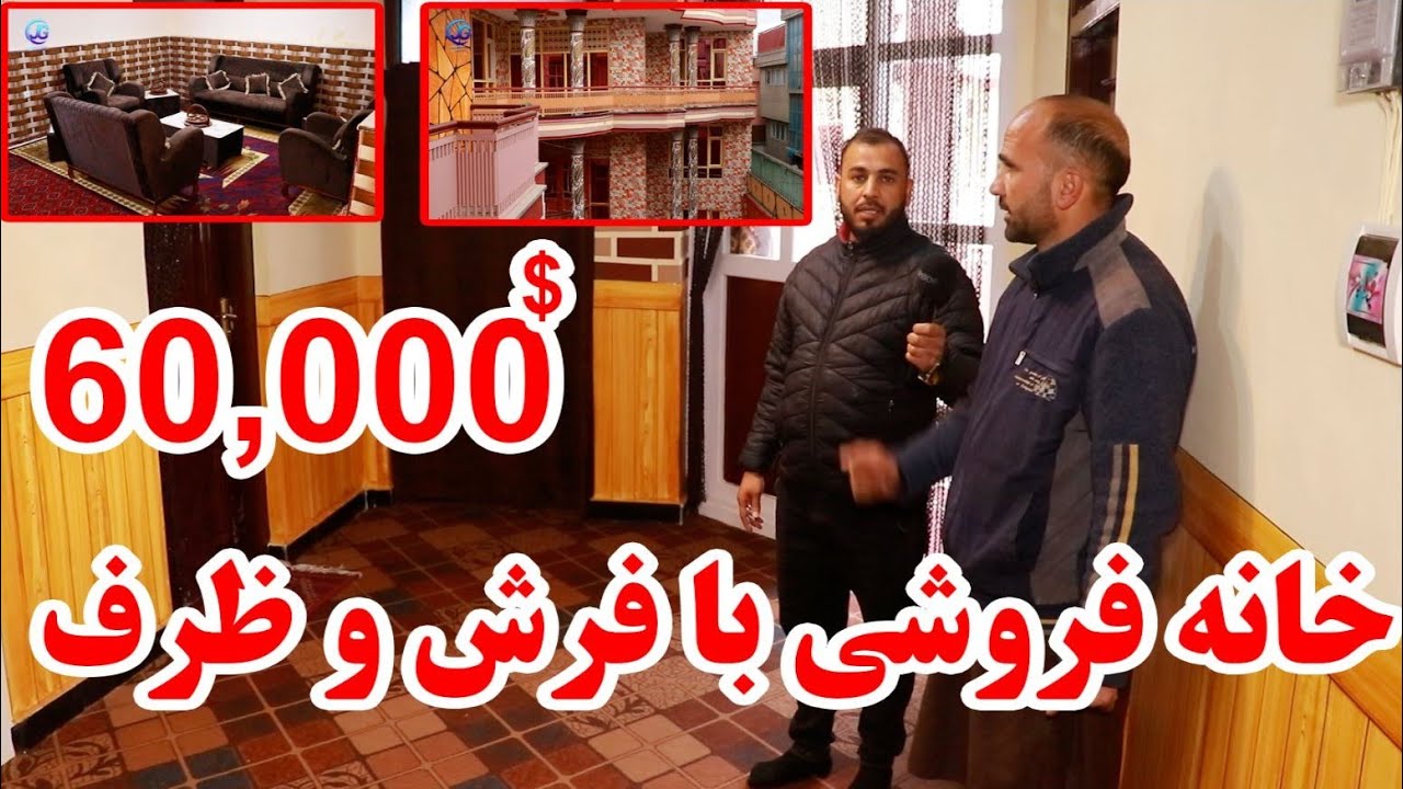 برنامه متفاوت از خانه فروشی در منطقه دارالامان /گزارش جمشیدغضنفری