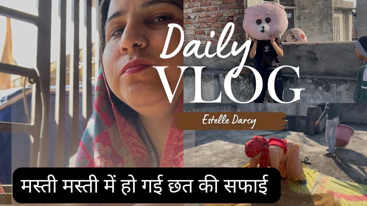 🌺इस भयंकर ठंड में गेहू सूखने की ज़बरदस्त टिप्स 🤗फैमली के साथ टाइम कैसे निकलता हैं पता ही नहीं चलता 🥰