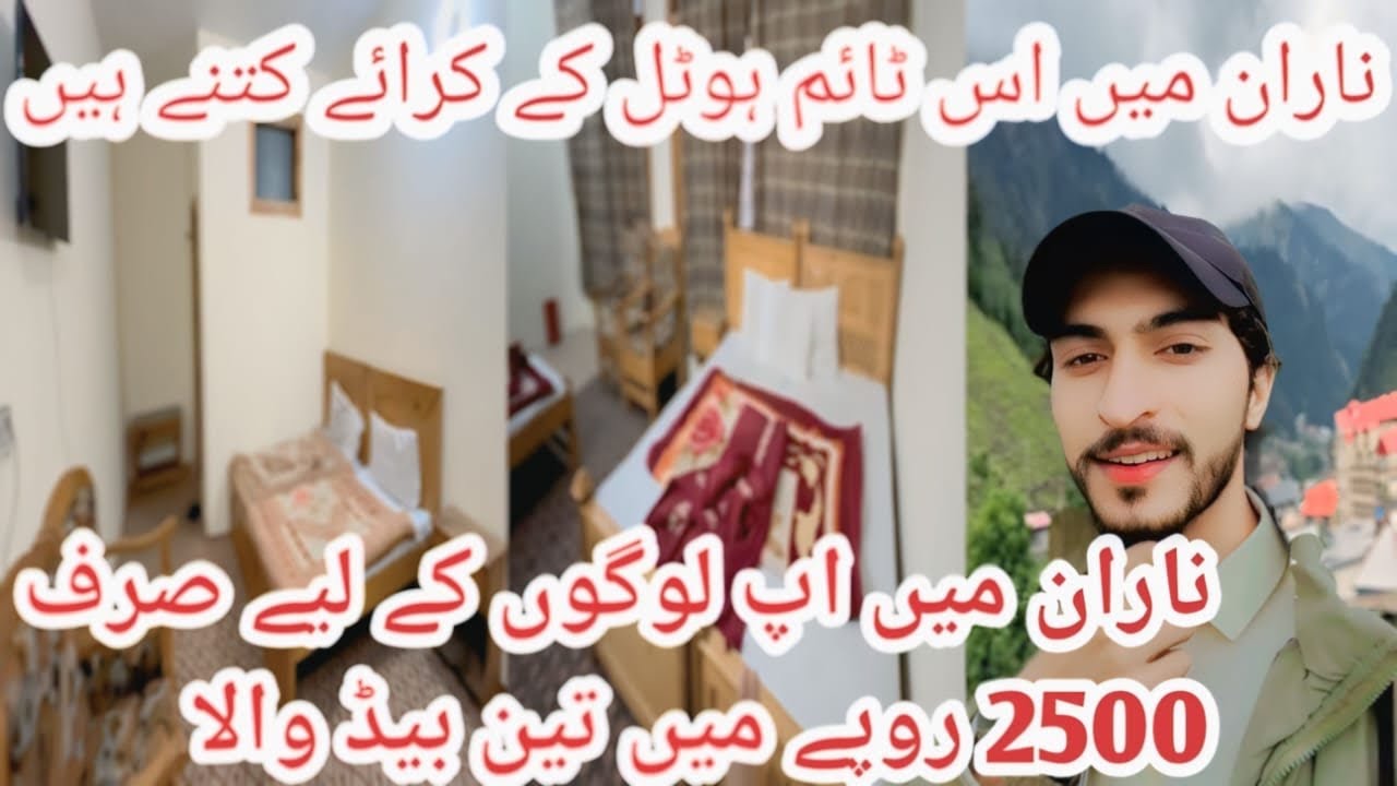 Find Your DREAM Hotel in Naran, Pakistan for Under 2500 Rupees?