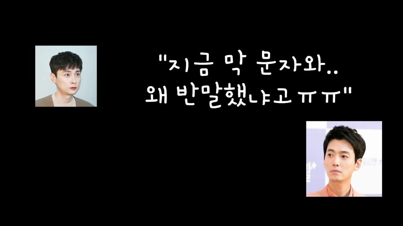 [라디오] 민경훈 정경호 전화연결 그 뒷이야기ㅋㅋㅋㅋ