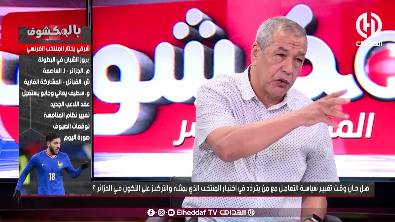 بن شيخ : 