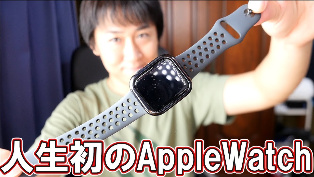 Apple Watch Series5(NIKE/GPSモデル)開封してPayPay使ってみた