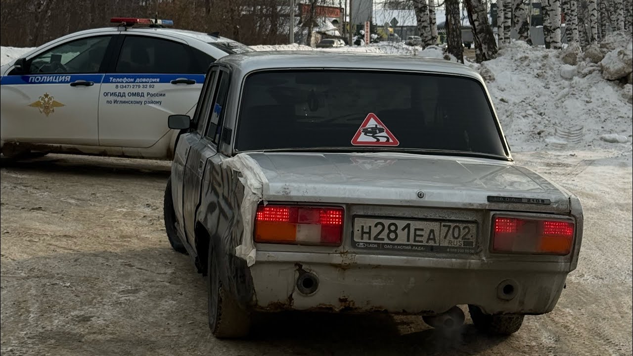 Разбил ваз-2105 на розыгрыш😓😓😓 