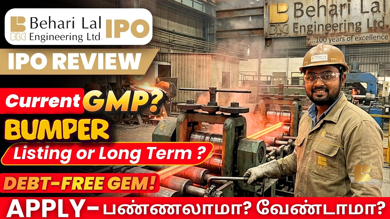 Behari Lal Engineering IPO Review in Tamil 🚨₹301 Cr Issue & Debt-Free Company ?