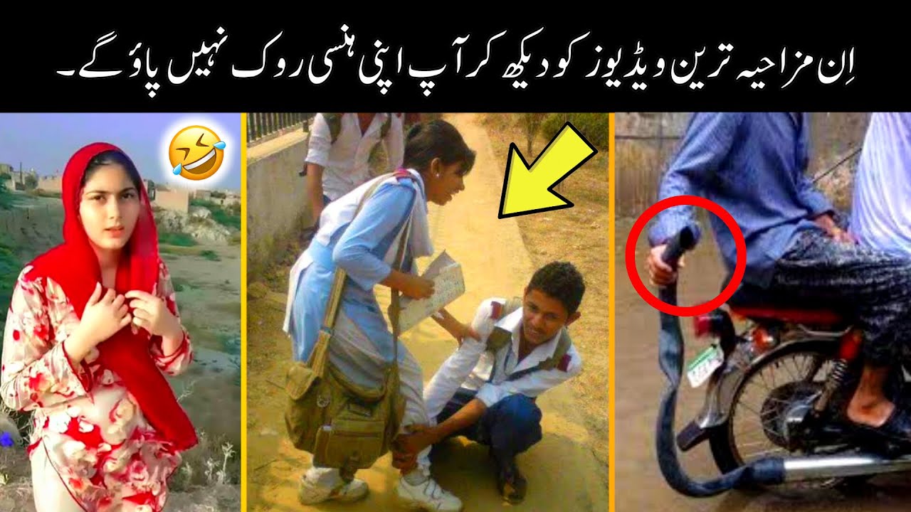 Most Funny And Viral Videos Caught On Camera 😅🫣-part;-110 | funny video