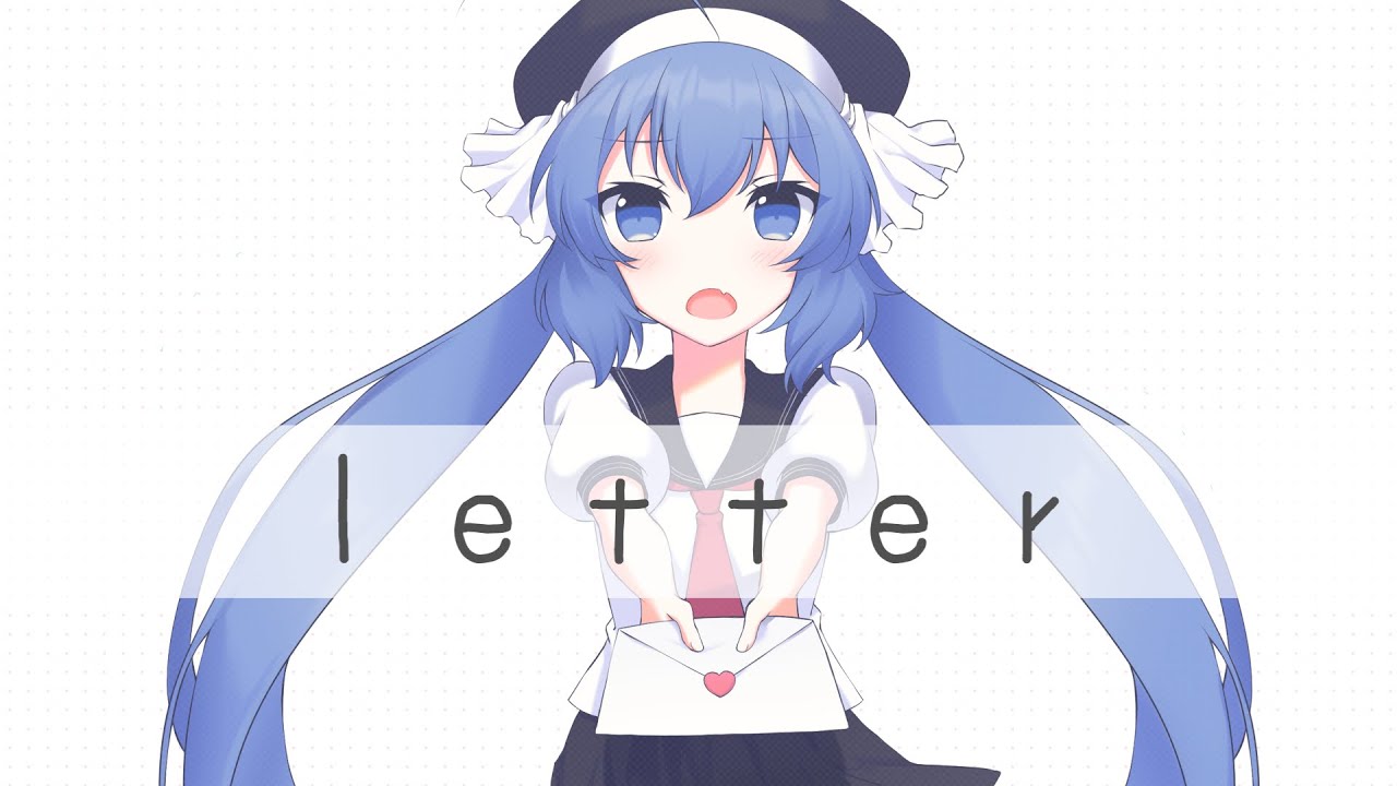 letter - 音羽ねぅ feat. 音街ウナ