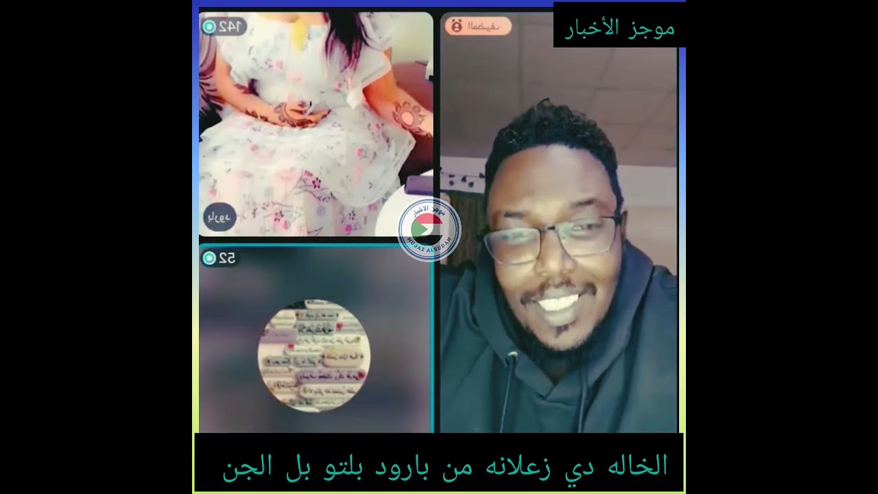 #الخاله دي حشرت لي بارود لمن قال واي