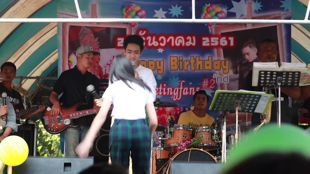วันเกิดเบลล์ 21.12.18 🎂 เบลล์ น้องปอย “หนุ่มนาข้าวสาวนาเกลือ”